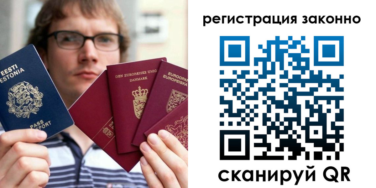 прописка поиск в Цивильске