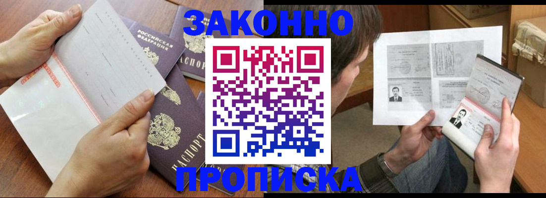 регистрация в Цивильске