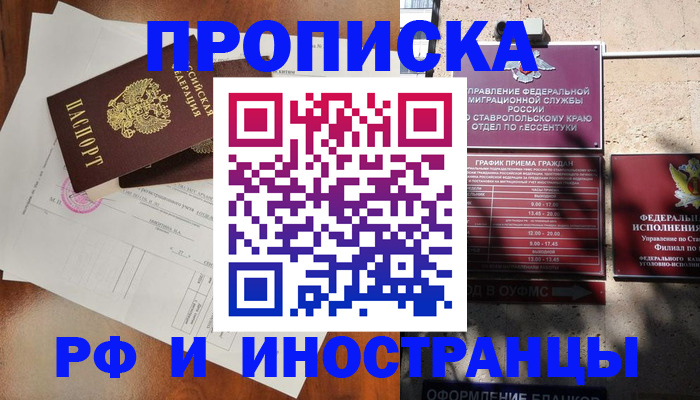 регистрация для дет. сада в Цивильске
